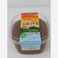 創業100年の糀屋が作った「地元名和みそ」熟成味噌700gカップ（冷蔵）