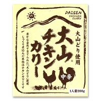 大山チキンカリー（レトルト）1食入り