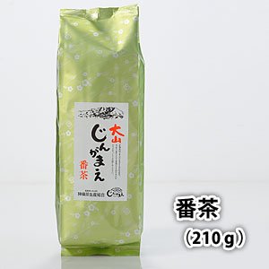 画像1: 【大山じんがまえ】番茶210g(茶葉）