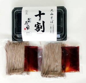 画像1: 大山町産玄そば100％使用　大山そば【十割】（生麺・２食入り・つゆ付）