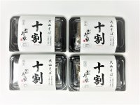 ●ギフトにも好適・お得な（送料無料）セット●　大山そば【十割】（つゆ付）８食セット