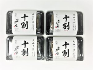 画像1: ●ギフトにも好適・お得な（送料無料）セット●　大山そば【十割】（つゆ付）８食セット