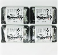 ☆お得なセット☆大山そば　5：5（つゆ付）８食セット
