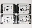 画像1: ☆お得なセット☆大山そば【5：5】＆【十割】（つゆ付）８食セット (1)