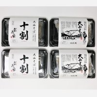 ☆お得なセット☆大山そば【5：5】＆【十割】（つゆ付）８食セット