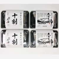 ●ギフトにも好適・お得な送料込みセット●　大山そば【5：5】＆【十割】（つゆ付）８食セット