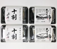☆お得なセット☆大山そば【5：5】＆【十割】（つゆ付）８食セット