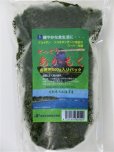 画像2: 【スーパー海藻】あかもく 500gパック　【冷凍】 (2)