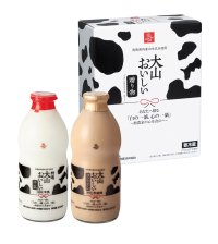 ☆送料込み☆  【大山乳業】大山おいしい贈り物（冷蔵）