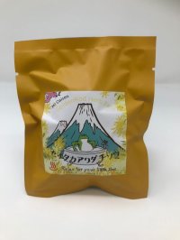 ＜大山町産＞セイタカアワダチソウの入浴剤 (バスハーブ）