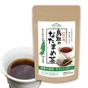 画像1: 長田茶店【大山の香り　鳥取のなたまめ茶】　テイーバック 3ｇ×１２Ｐ