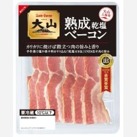 【大山ハム】 熟成乾塩ベーコン　90g