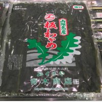 『山陰名産』　板わかめ 30g　 ★国産養殖わかめ使用★　