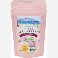 【大山じんがまえ】 ハーブティー 大山 エキナセア  スタンドパック入り１６ｇ（ティーパック/2g×8P）