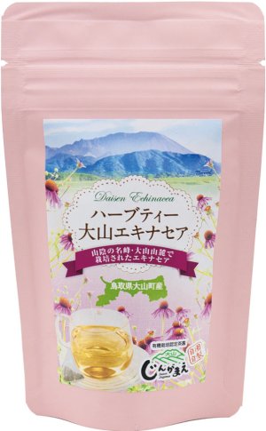 画像1: 【大山じんがまえ】 ハーブティー 大山 エキナセア  スタンドパック入り１６ｇ（ティーパック/2g×8P）
