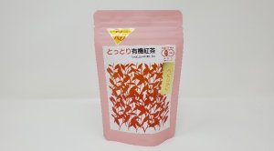 画像1: 大山 じんがまえ　有機紅茶べにひかり   ティーバッグタイプ 24g（2g×12包）