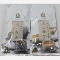 【オリジナルギフト】大山銘茶セット（大山煎茶・大山棒茶）各1袋