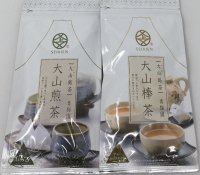 【オリジナルギフト】大山銘茶セット（大山煎茶・大山棒茶）各1袋