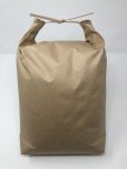 画像2: 大山町産こしひかり【大山の一粒】(玄米） 5kg （令和8年 大山町産） (2)
