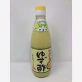 【田宮農園】鳥取県大山町産・天然果汁１００％ 「ゆず酢」 360ml