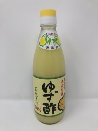 【田宮農園】鳥取県大山町産・天然果汁１００％ 「ゆず酢」 360ml
