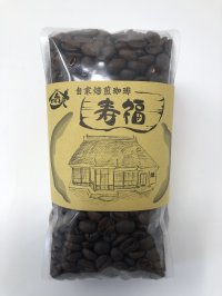 【田舎家】寿福　コーヒー（豆）200ｇ