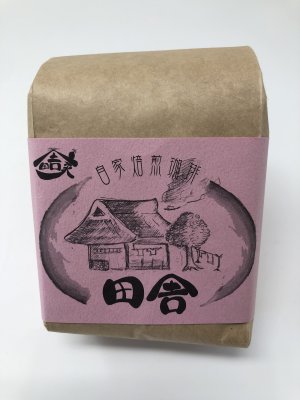 画像1: 【田舎家】田舎　コーヒー（粉）200ｇ