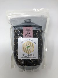 大山の黒米（玄米）600ｇ（2024年産）