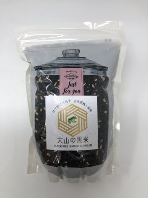 画像1: 大山の黒米（玄米）600ｇ（2024年産）