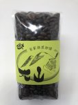 画像3: 【田舎家】田舎家珈琲セット（豆）各200ｇ (3)