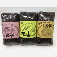 【田舎家】田舎家珈琲セット（豆）各200ｇ