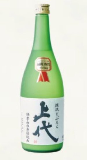 画像1: 【上代】　源流どぶろく　上代　720ml 　　（冷蔵）