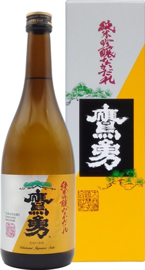 画像1: 【大谷酒造】 純米吟醸 　なかだれ　720ml 