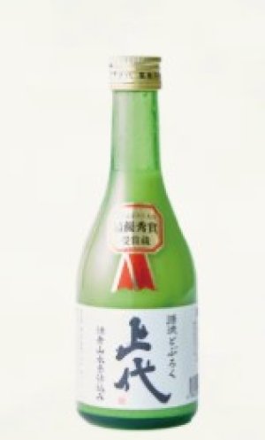 画像1: 【上代】　源流どぶろく　上代　300ml 　　（冷蔵）