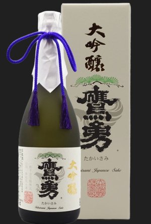 画像1: 【大谷酒造】大吟醸　720ml 