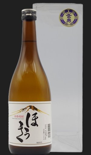 画像1: 【大谷酒造】本格焼酎　ほうき　720ml 