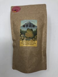 大山の森の菊芋花茶（ティーバック、ヤカンようパック）