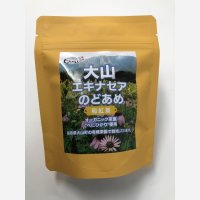 【大山じんがまえ】大山エキナセアのど飴　和紅茶