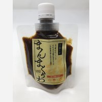 まんまくぅわ　柚子