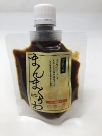 まんまくぅわ　柚子