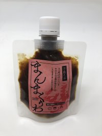 まんまくぅわ　ハラペーニョ