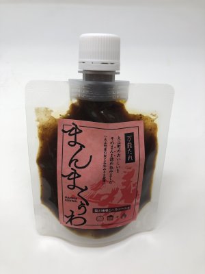 画像1: まんまくぅわ　ハラペーニョ