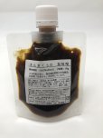 画像2: まんまくぅわ　梨味噌 (2)