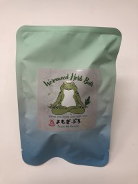 ＜大山町産＞よもぎぶろ（入浴剤）