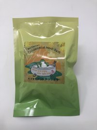 ＜大山町産＞セイタカアワダチソウの入浴剤 (バスハーブ）