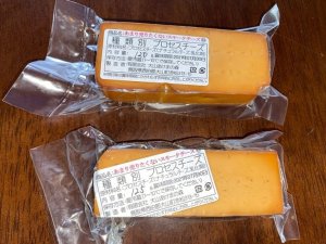 画像2: あけまの森、ベーコン小屋の頑固オヤジが作るスモークチーズ（約460ｇ）