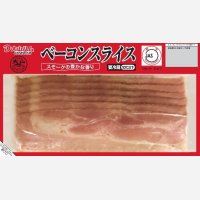 【大山ハム】ベーコンスライス 100g（冷蔵）