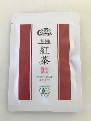 画像2: 大山 じんがまえ　有機紅茶　20ｇ　（ティーバック２ｇ×2包入り×5袋）