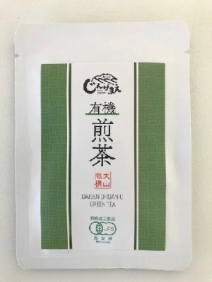 画像1: 大山 じんがまえ　有機煎茶　４ｇ　（ティーバック２ｇ×2包入り）