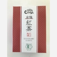 大山 じんがまえ　有機紅茶　20ｇ　（ティーバック２ｇ×2包入り×5袋）